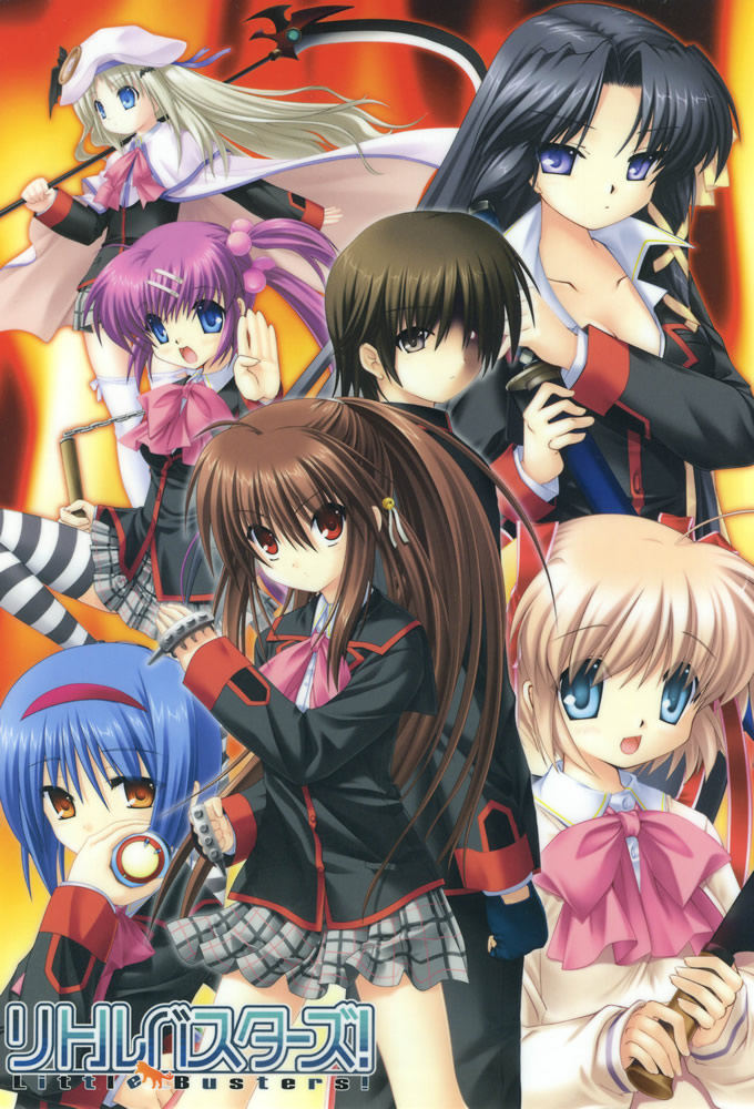 Poster de la serie Little Busters!