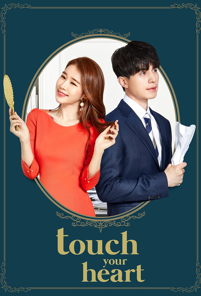 Poster de la serie Touch Your Heart