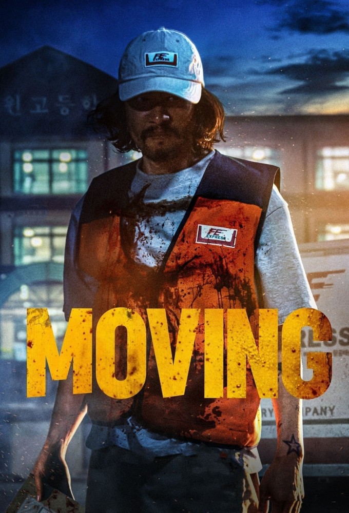 Poster de la serie Moving (2023)