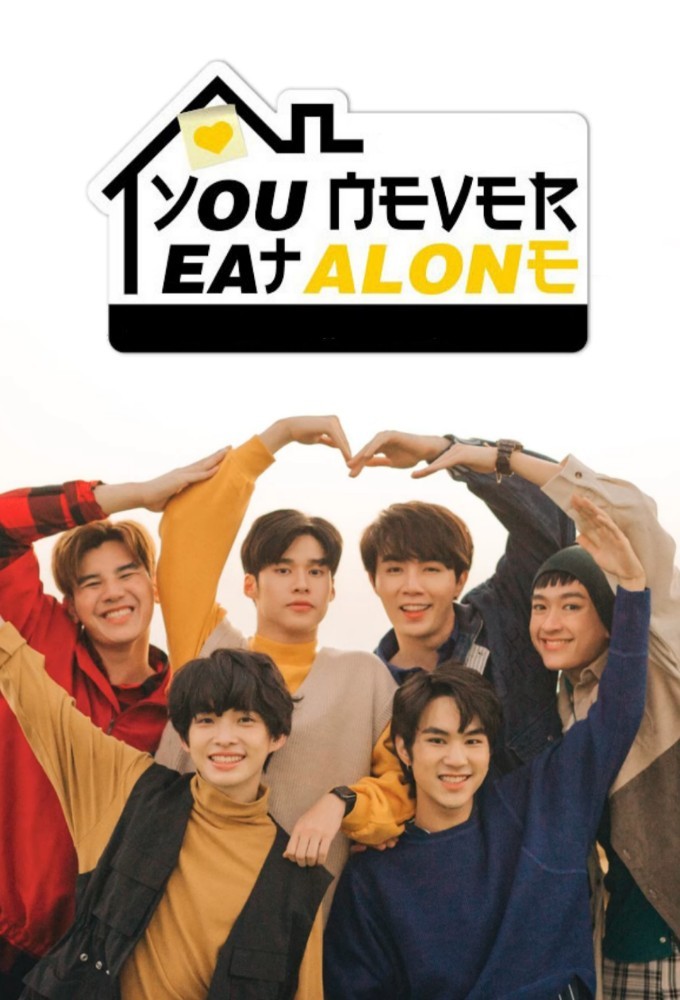 Poster de la serie You Never Eat Alone