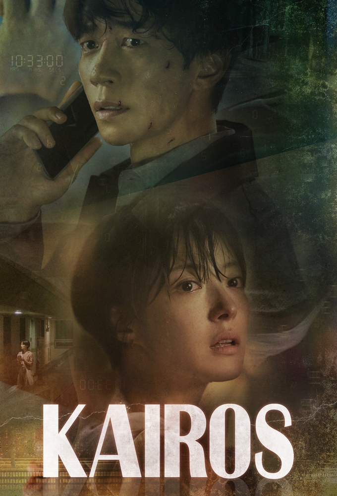 Poster de la serie Kairos