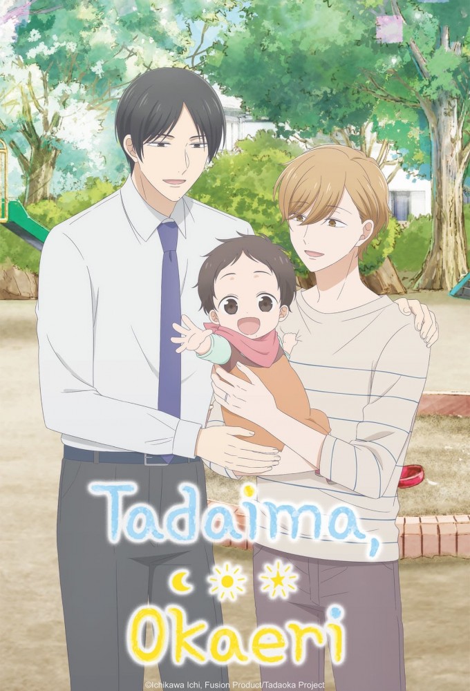 Poster de la serie Tadaima, Okaeri