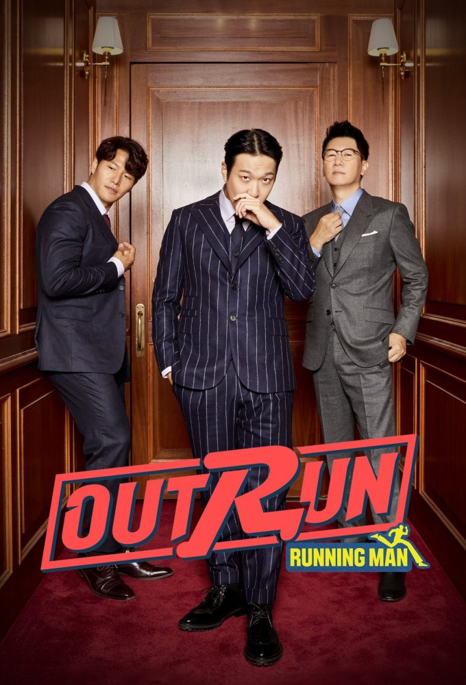 Poster de la serie Outrun by Running Man