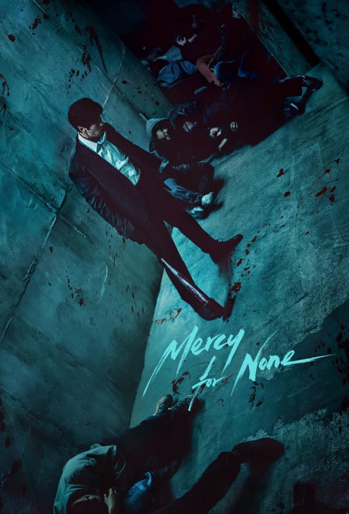 Poster de la serie Sans merci