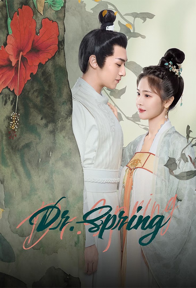 Poster de la serie Dr. Spring