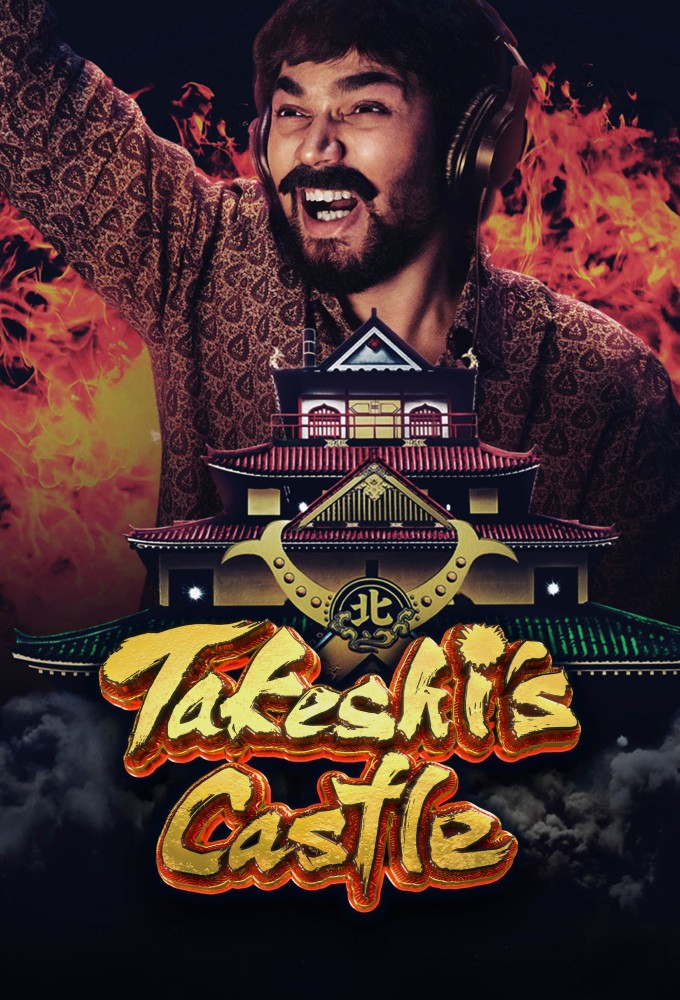 Poster de la serie Takeshi's Castle India