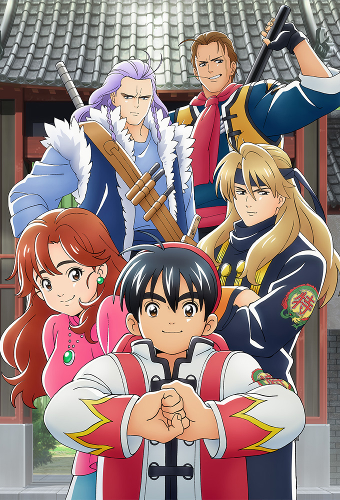 Poster de la serie Shin Chuuka Ichiban!