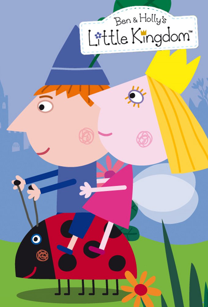 Poster de la serie Le Petit Royaume de Ben et Holly