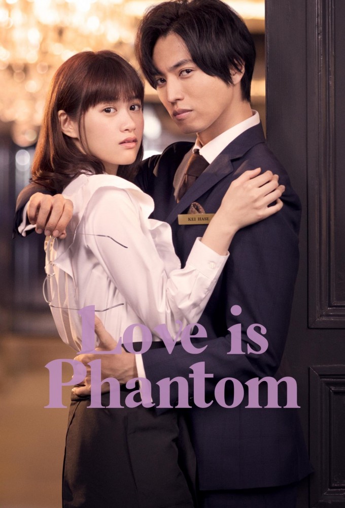 Poster de la serie Love Phantom