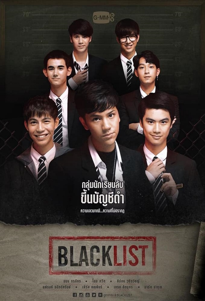 Poster de la serie Blacklist (2019)