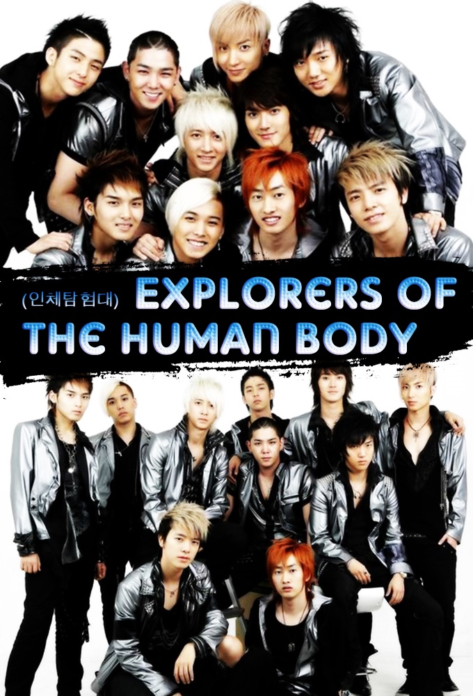 Poster de la serie Explorers of the Human Body