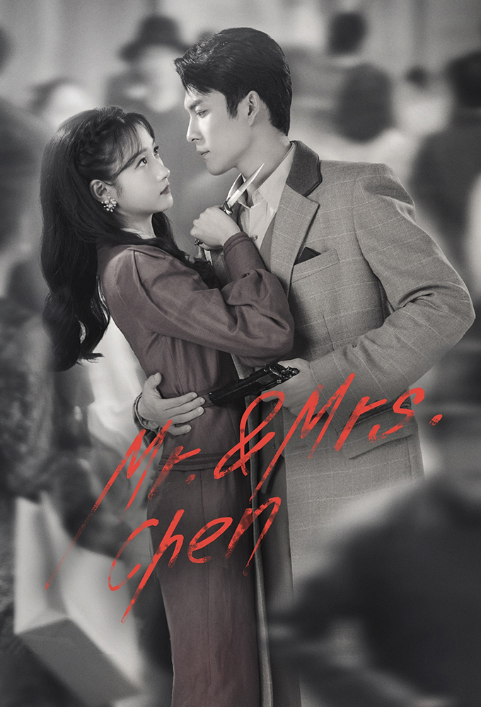 Poster de la serie Mr. & Mrs. Chen