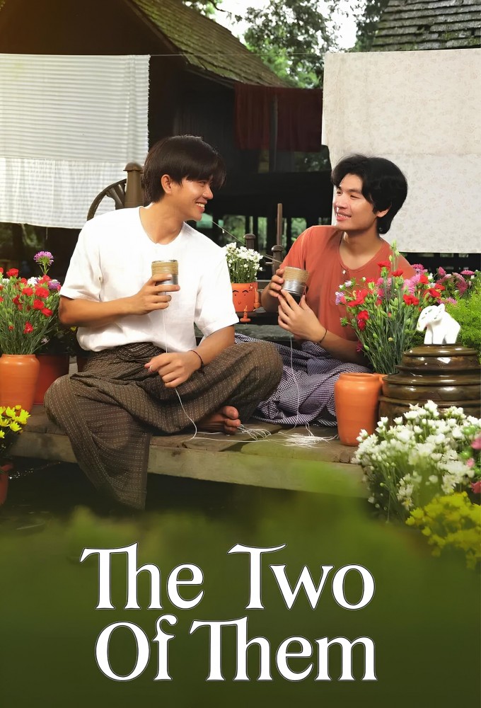 Poster de la serie The Two Of Them