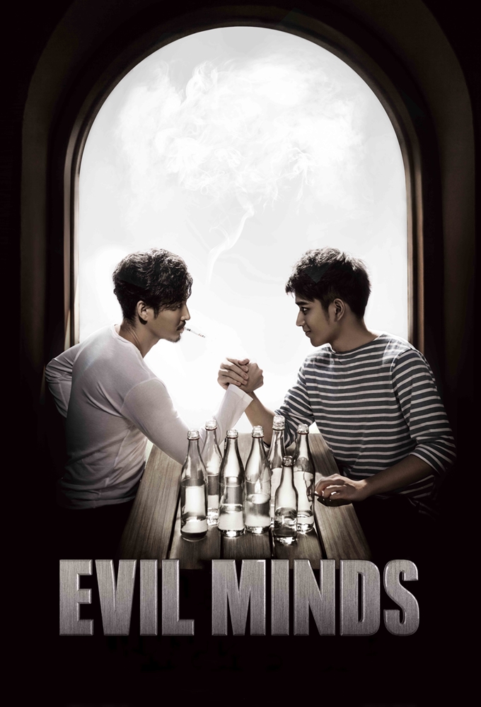 Poster de la serie Evil Minds