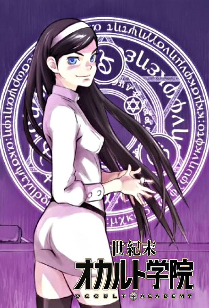 Poster de la serie Seikimatsu Occult Gakuin