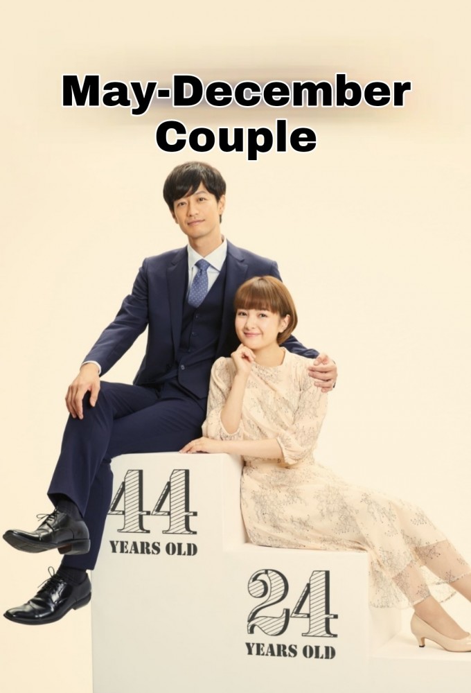 Poster de la serie May-December Couple