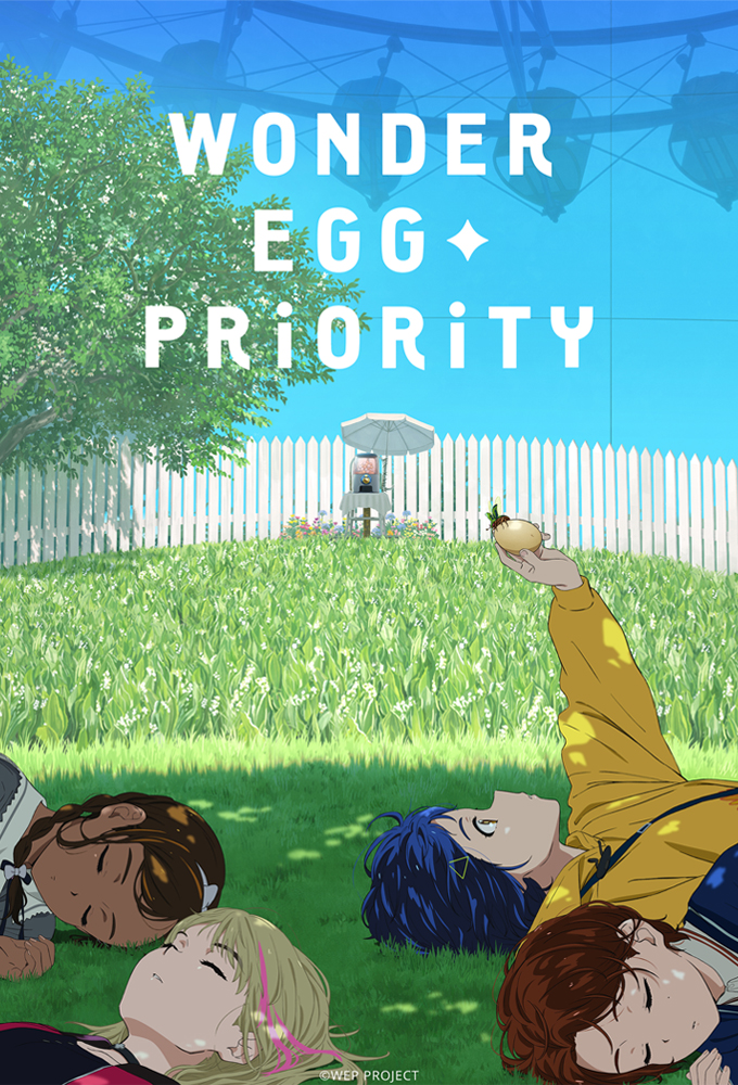 Poster de la serie Wonder Egg Priority
