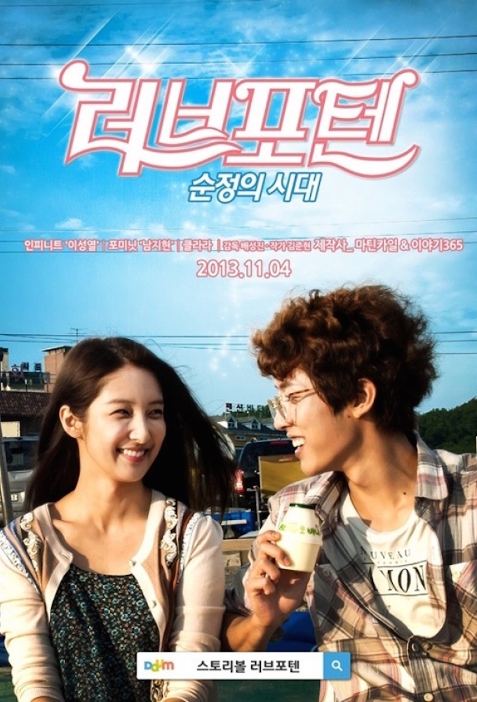 Poster de la serie Love for Ten: Generation of Youth