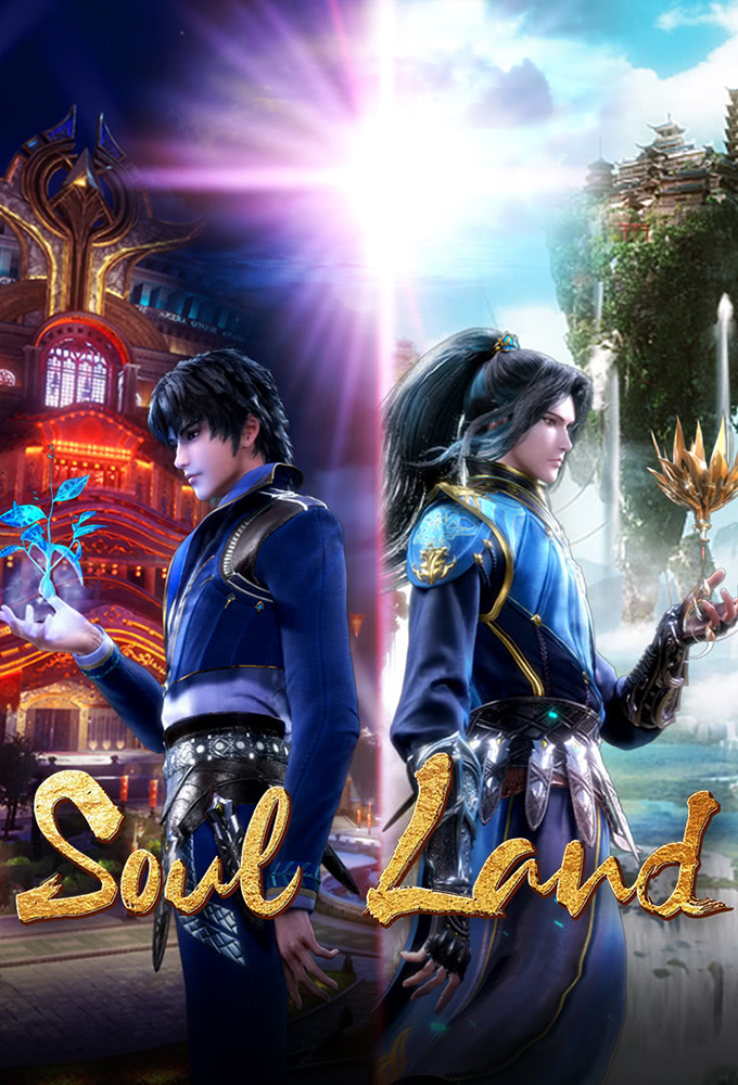 Poster de la serie Soul Land