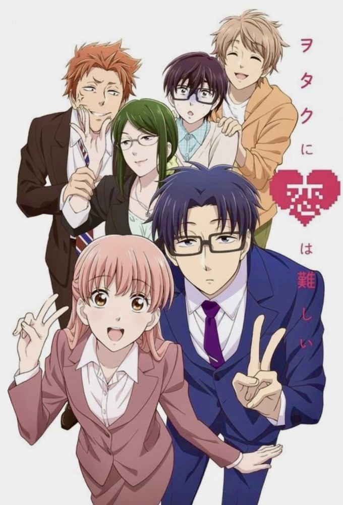 Poster de la serie Wotakoi : L'Amour, c'est compliqué pour un otaku