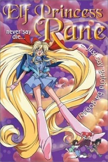 Poster de la serie Elf Princess Rane