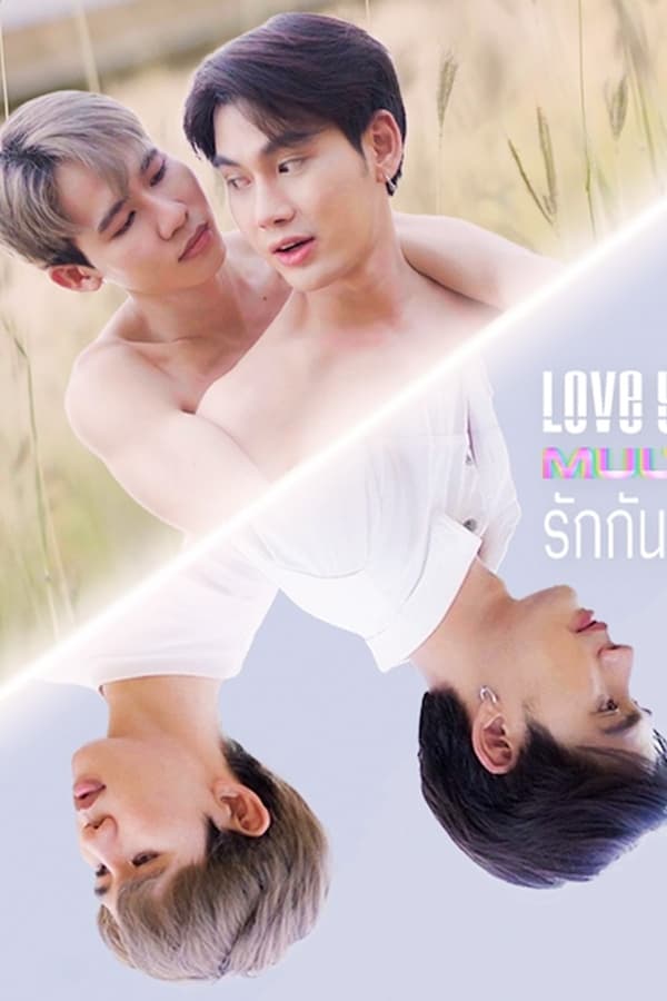 Poster de la serie Love You In Every Multiverse