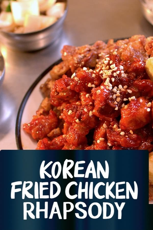 Poster de la serie Korean Fried Chicken Rhapsody