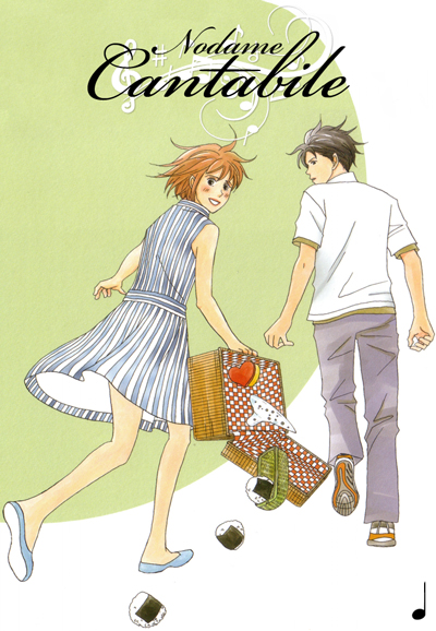 Nodame Cantabile (2007) saison 1