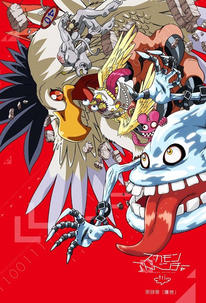 Digimon Adventure Tri. saison 4