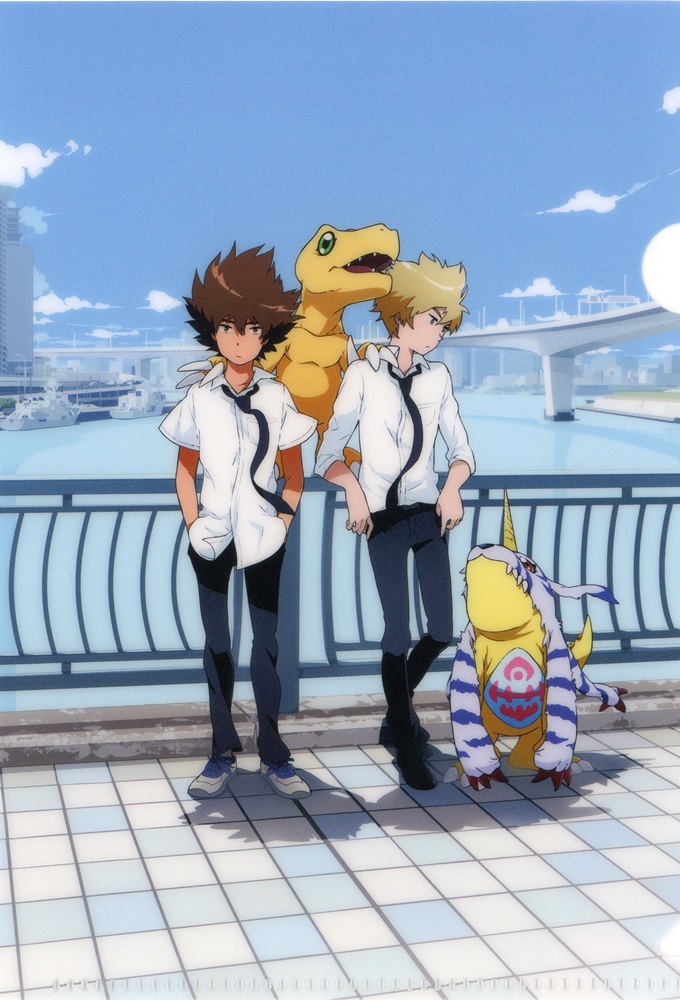 Digimon Adventure Tri. saison 1