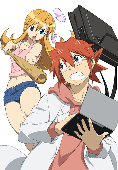 Ultimate Otaku Teacher saison 1