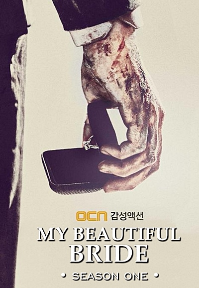 My Beautiful Bride saison 1