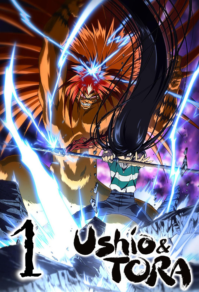 Ushio to Tora (2015) saison 1