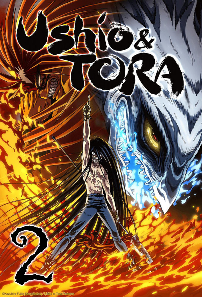 Ushio to Tora (2015) saison 2