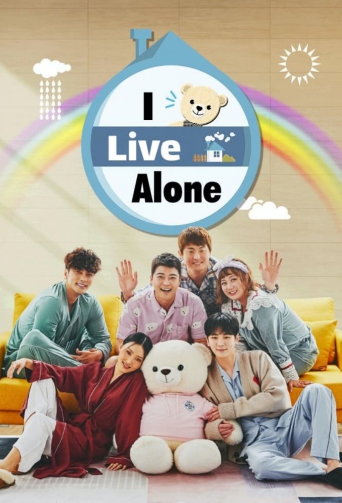 I Live Alone saison 2022