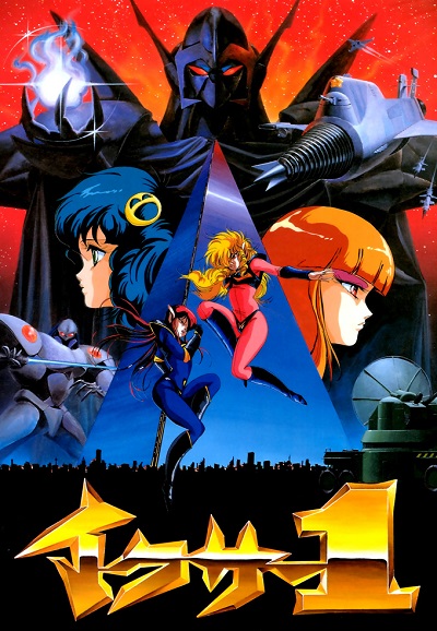 Fight! Iczer-One saison 1