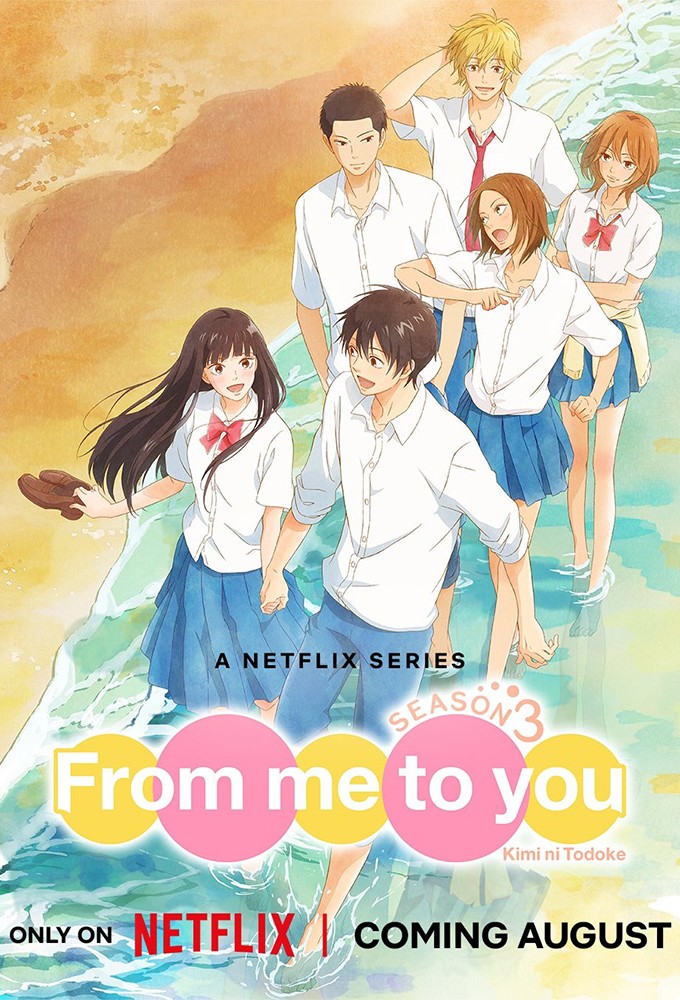 Kimi ni Todoke saison 3