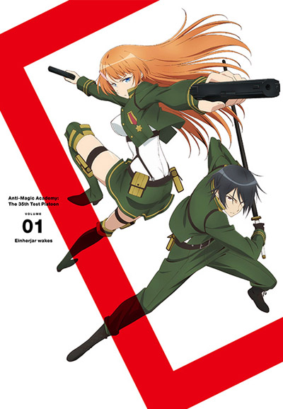 Taimadou Gakuen 35 Shiken Shoutai saison 1