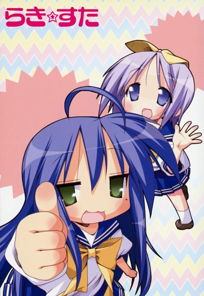 Lucky Star saison 1