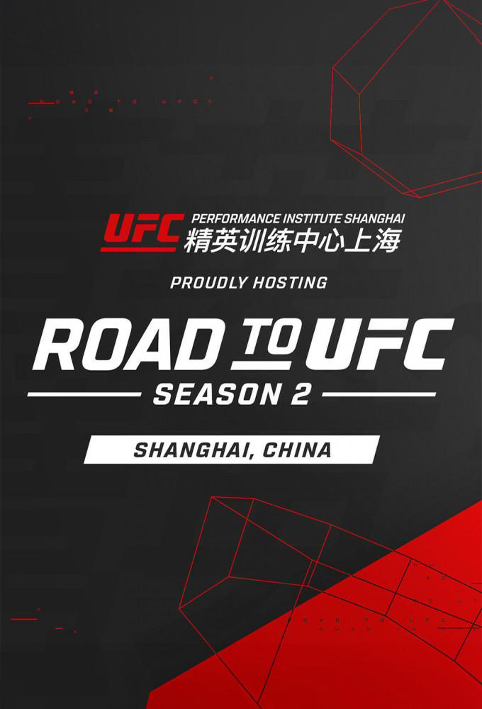 Road to UFC saison 2