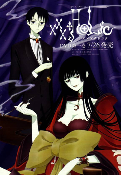 XXXHOLiC saison 1