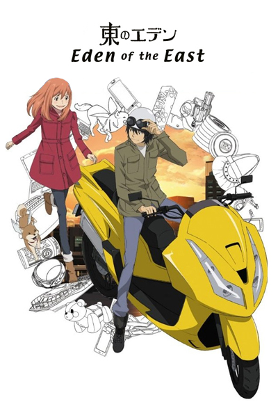 Eden of the East saison 1