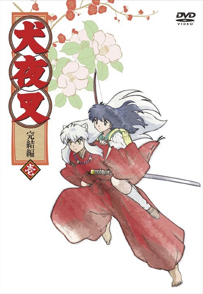 InuYasha saison 7