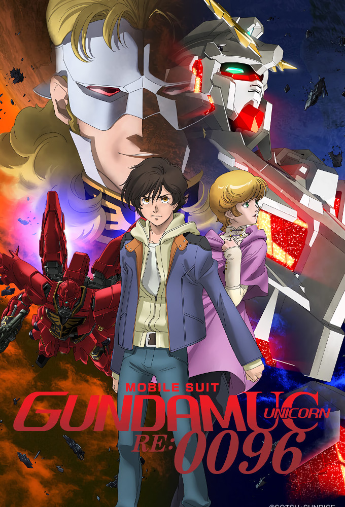 Mobile Suit Gundam UC RE:0096 saison 1