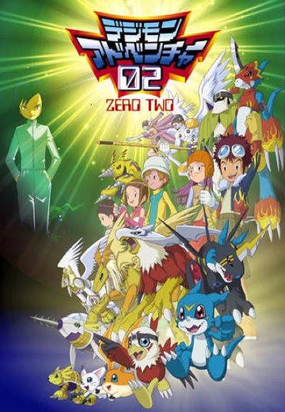 Digimon Adventure saison 2