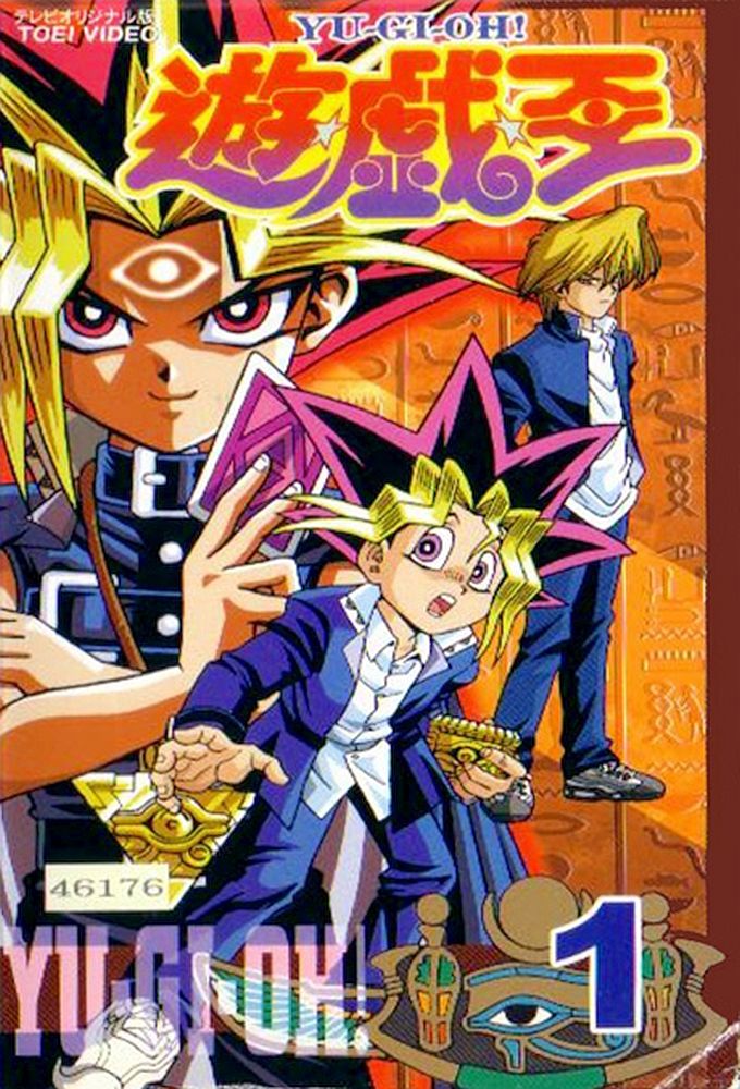 Yu-Gi-Oh! saison 1