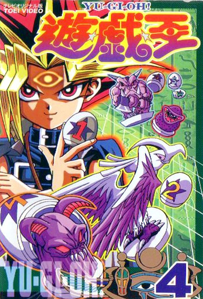 Yu-Gi-Oh! saison 4