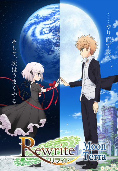 Rewrite saison 2