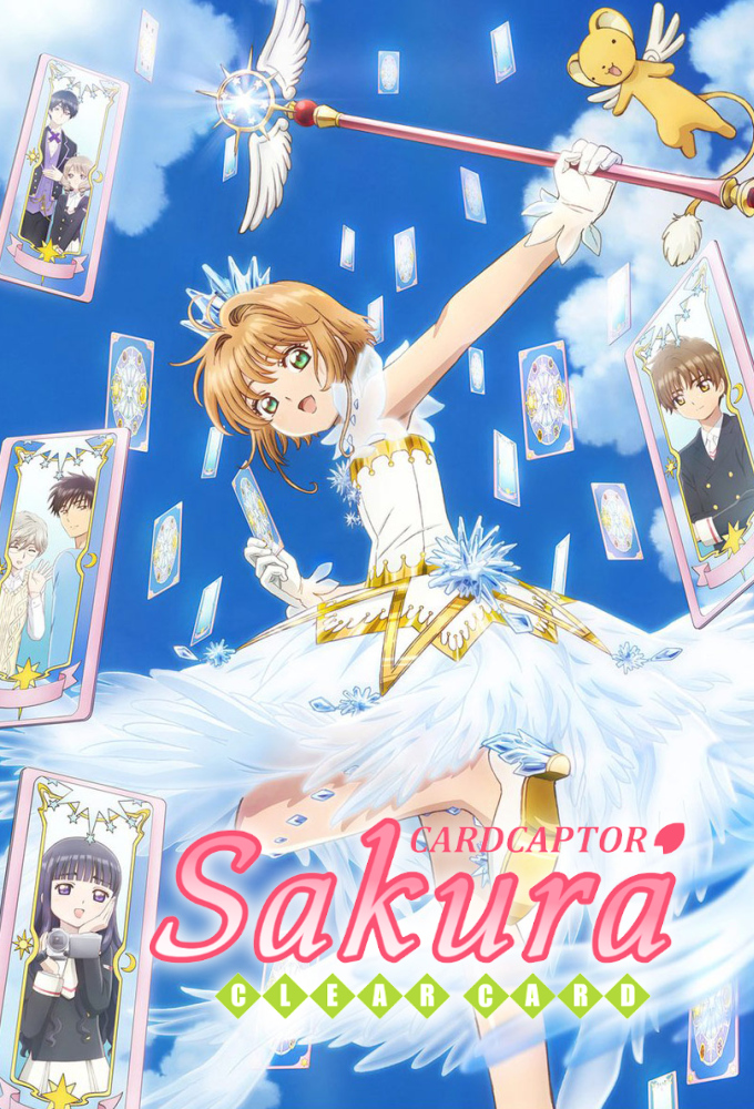 Sakura, Chasseuse de Cartes saison 4