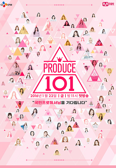 Produce 101 saison 1